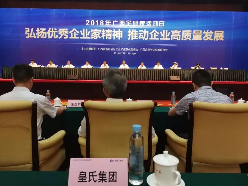 喜讯！荣膺广西优秀企业、百强企业，必威,（中国）官方网站彰显品牌新势力