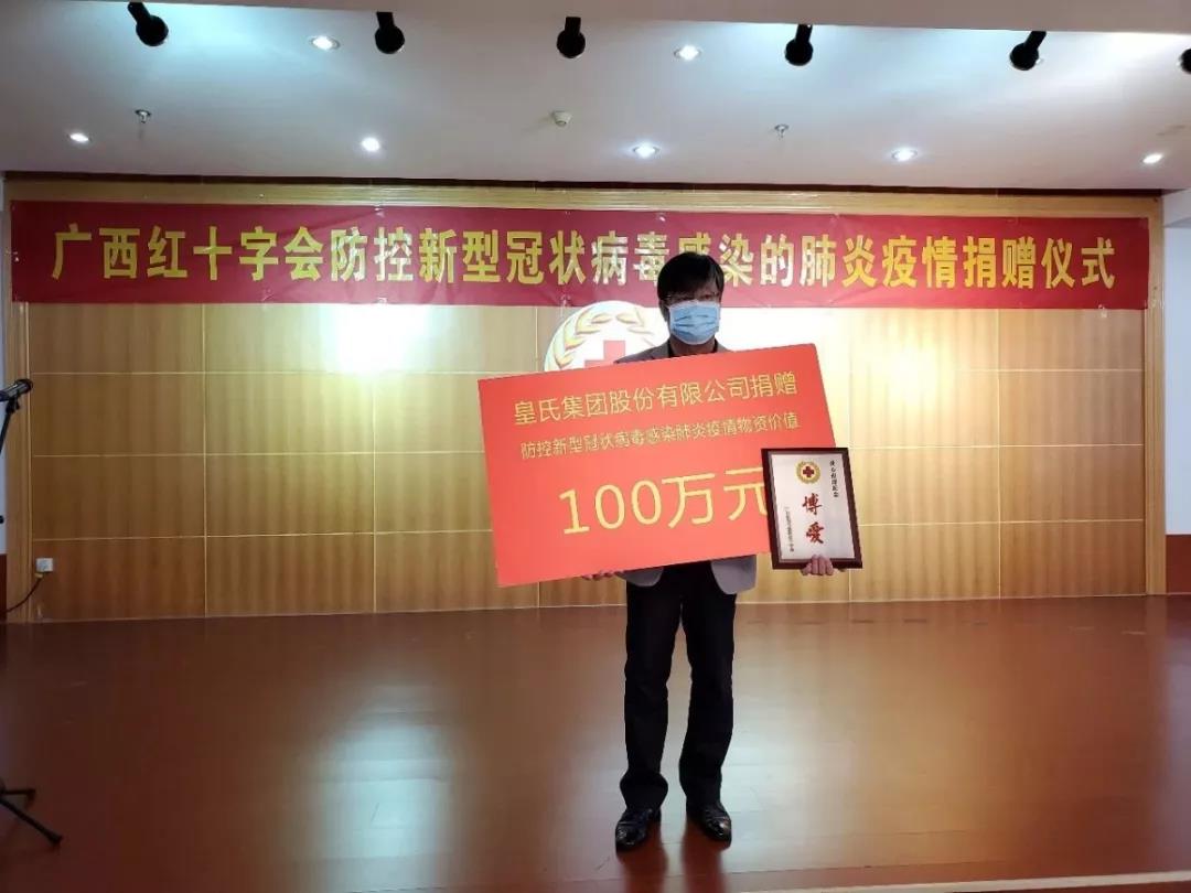【攻克难关，共度时艰】必威,（中国）官方网站携各分子公司驰援一线，刻不容缓！
