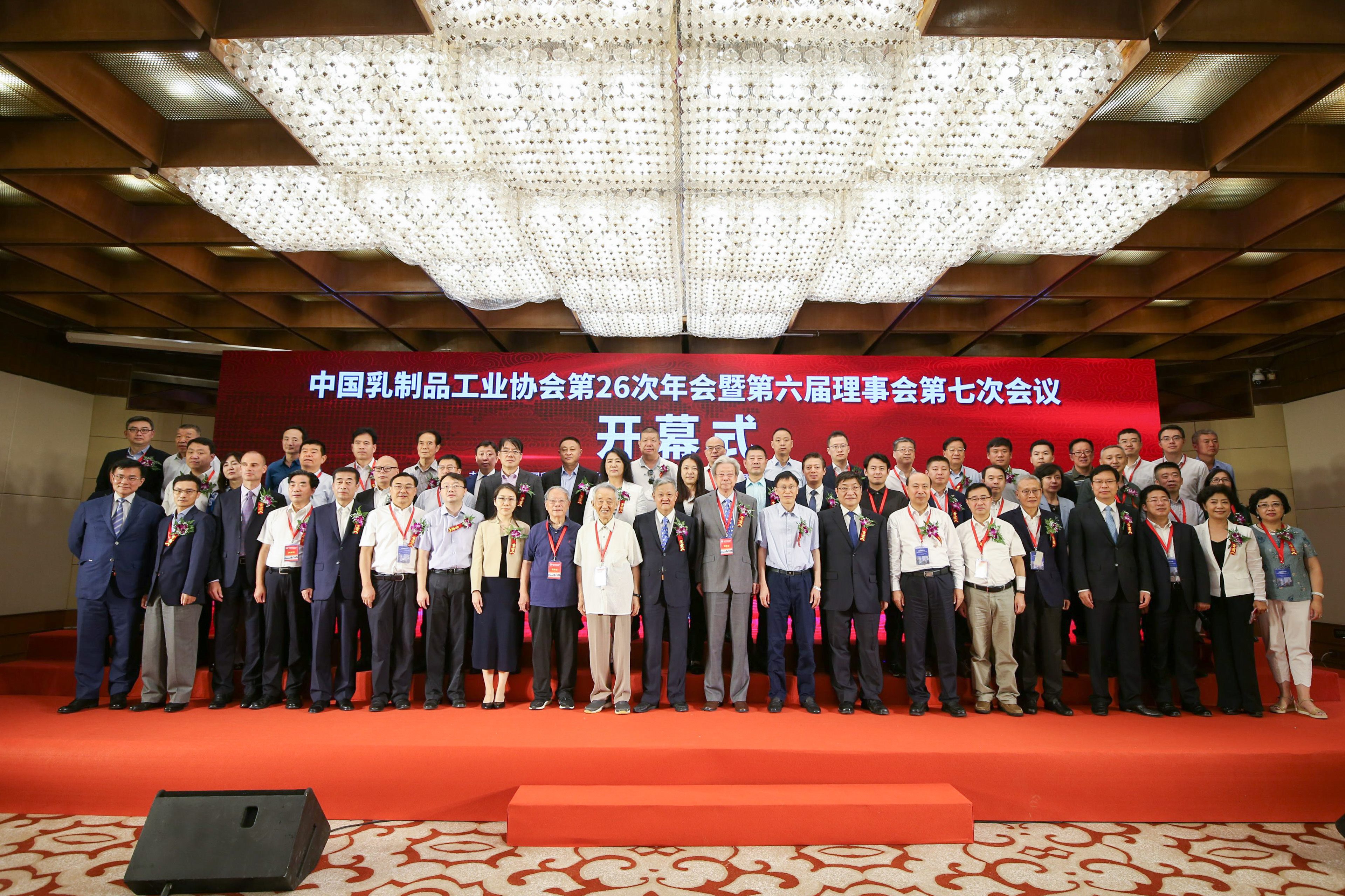 必威,（中国）官方网站荣获“中国乳业精神模范企业”称号和多项大奖，企业实力再获肯定