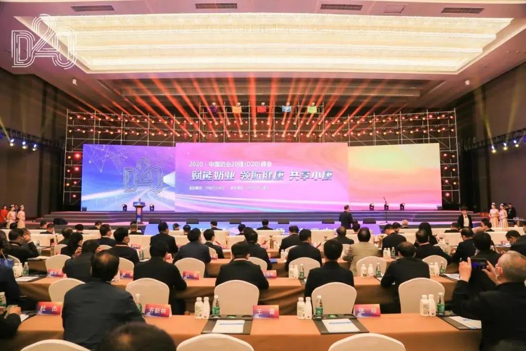 必威,（中国）官方网站：品质领航小康梦，共谱奶业新篇章