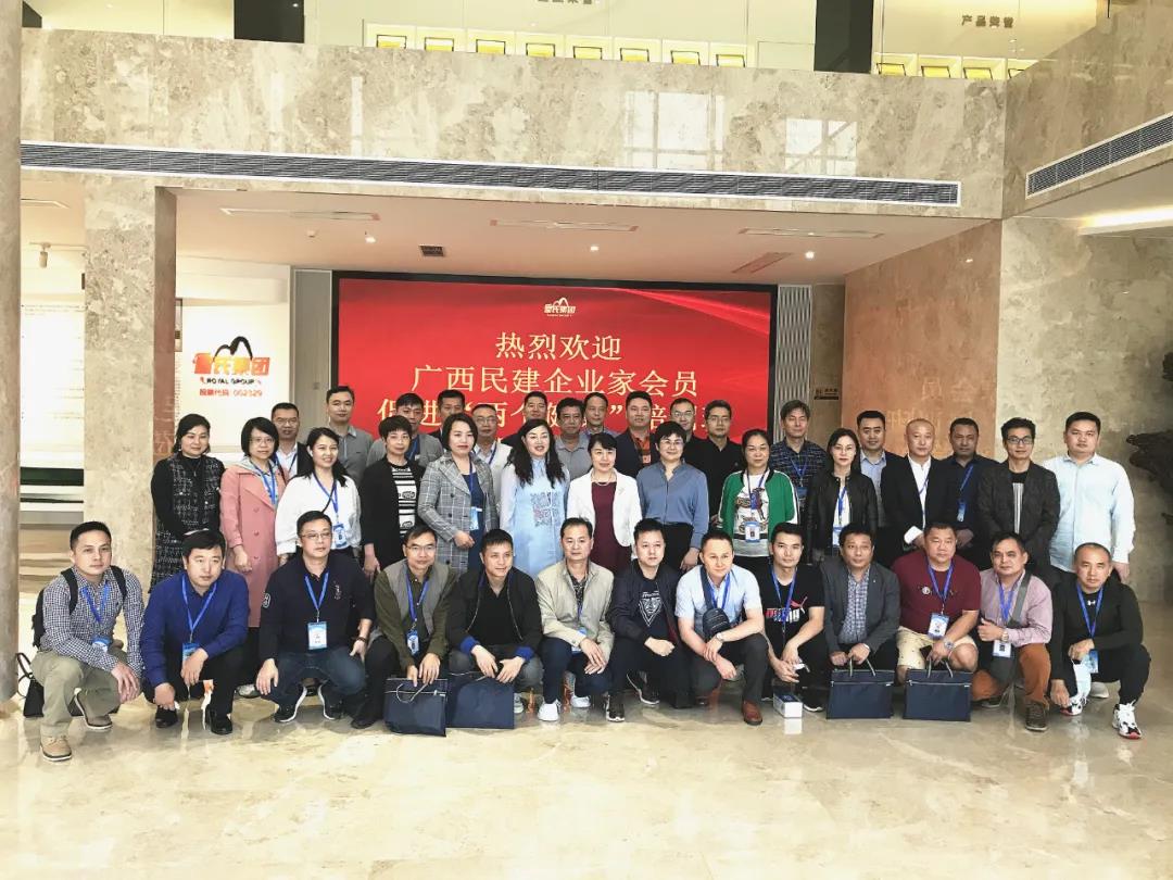 广西民建企业家会员促进“两个健康”培训班莅临必威,（中国）官方网站参观交流