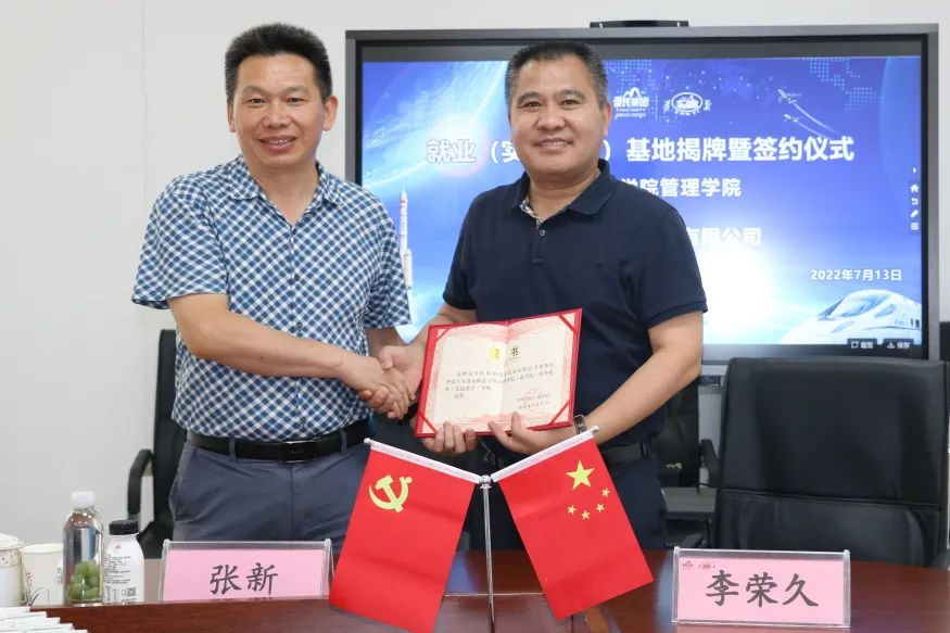 必威,（中国）官方网站遵义乳业与遵义师范学院举行校企合作座谈会暨揭牌仪式